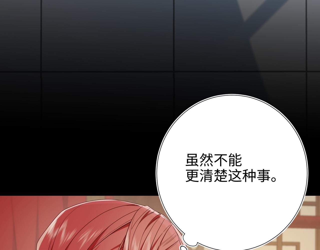 第80话 兴师问罪64