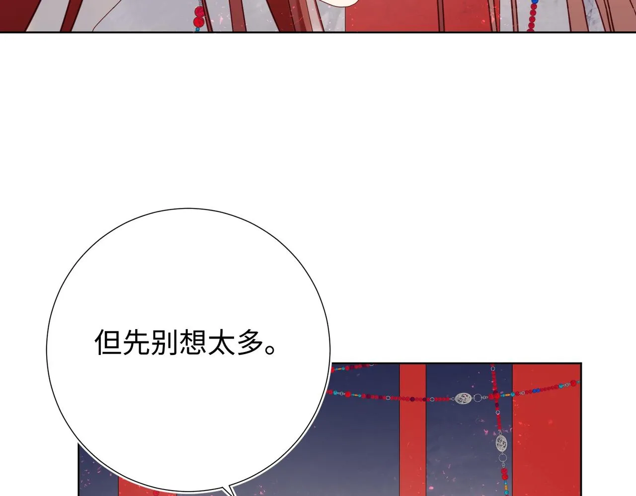 第100话 轮回96