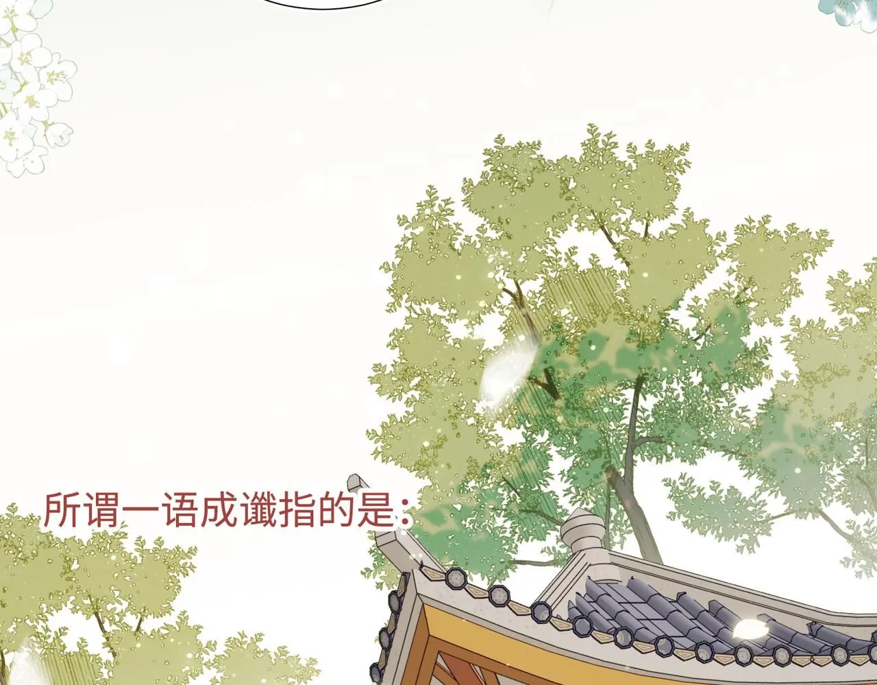 第117话 回到现实73
