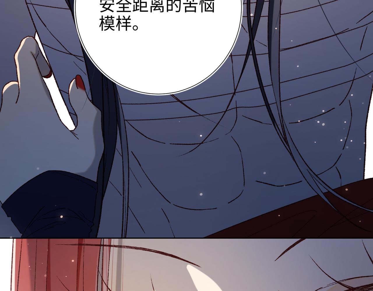 第78话 彻底吃掉31