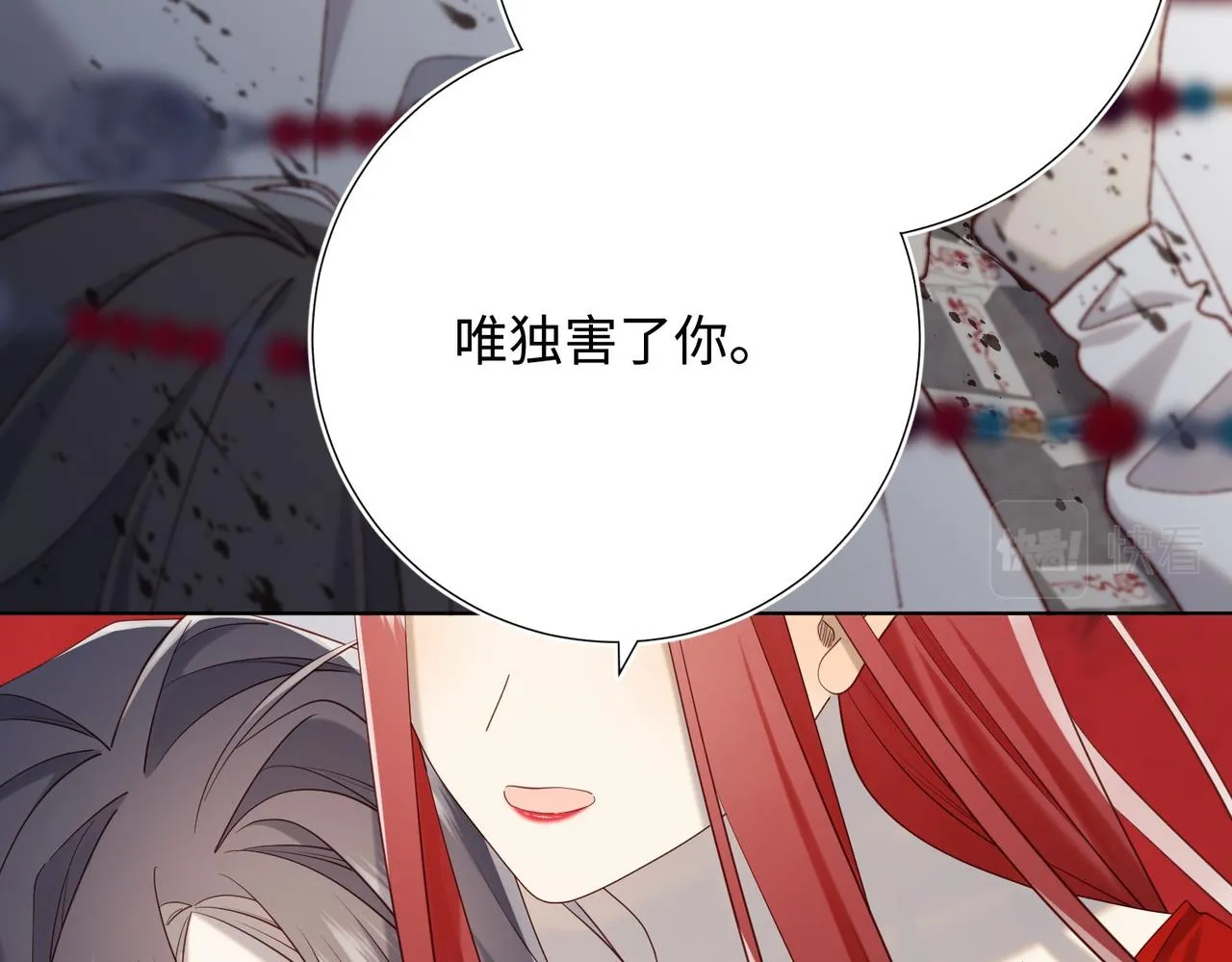 第100话 轮回124