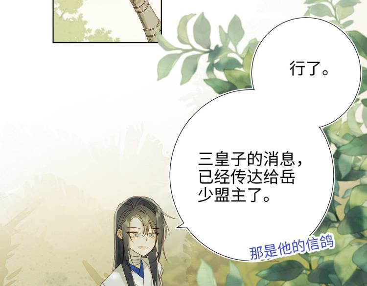 34话河灯4