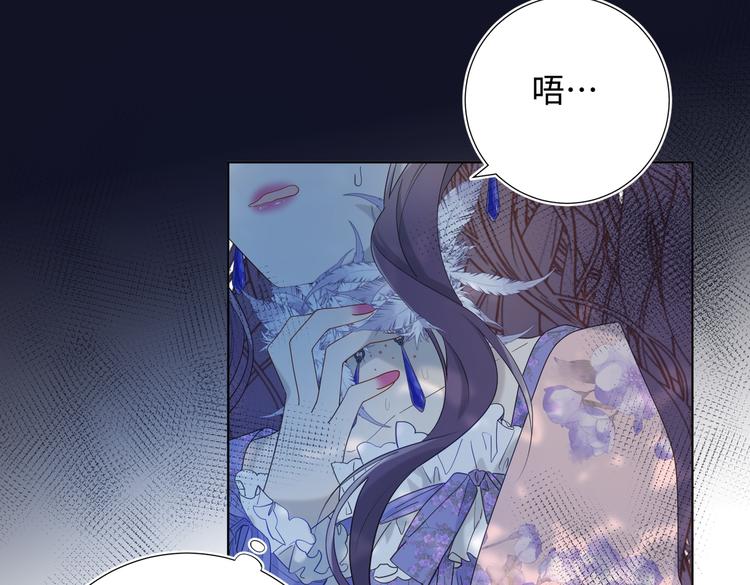 第19话 陷入狼群3