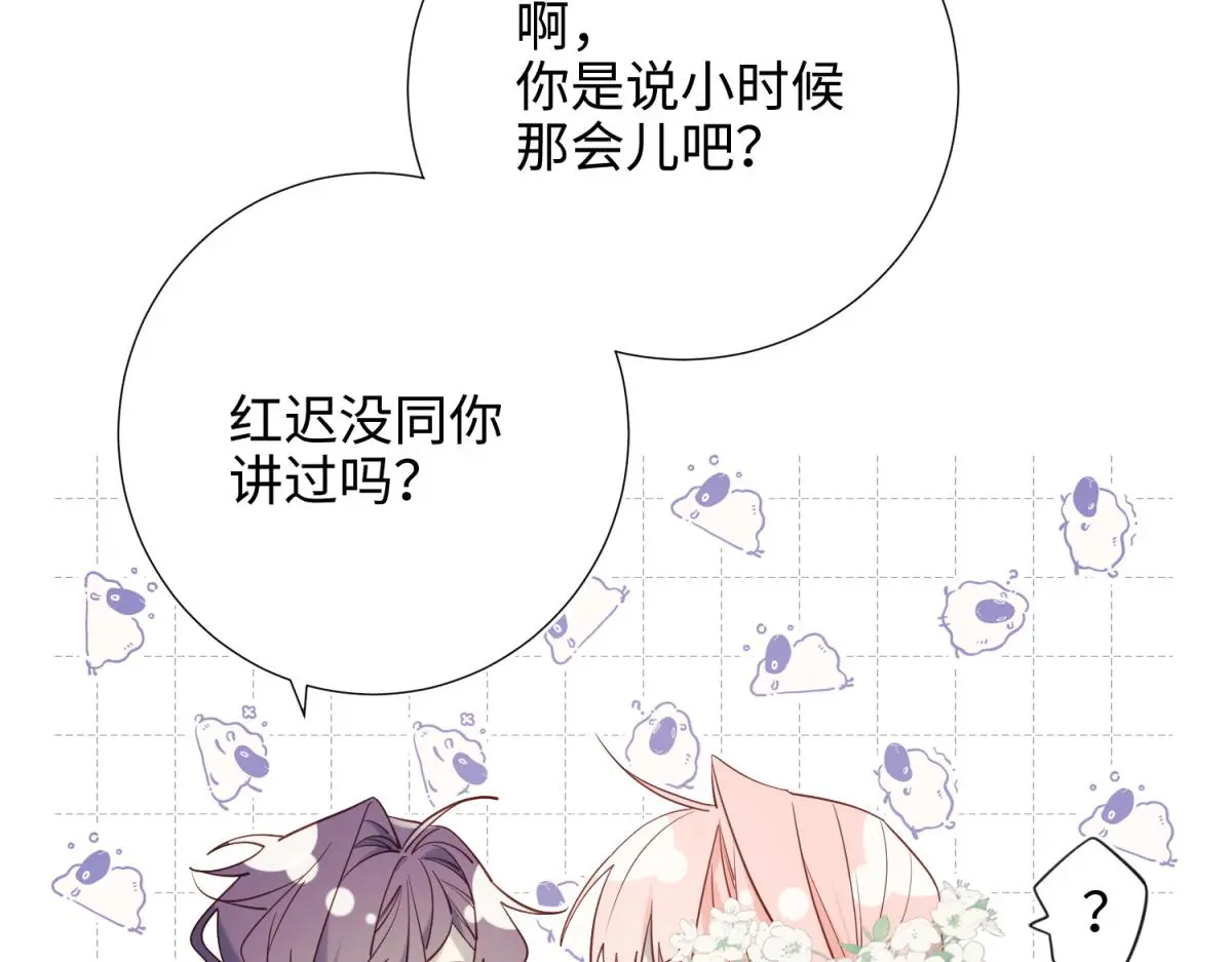 70-恶毒女配出没53