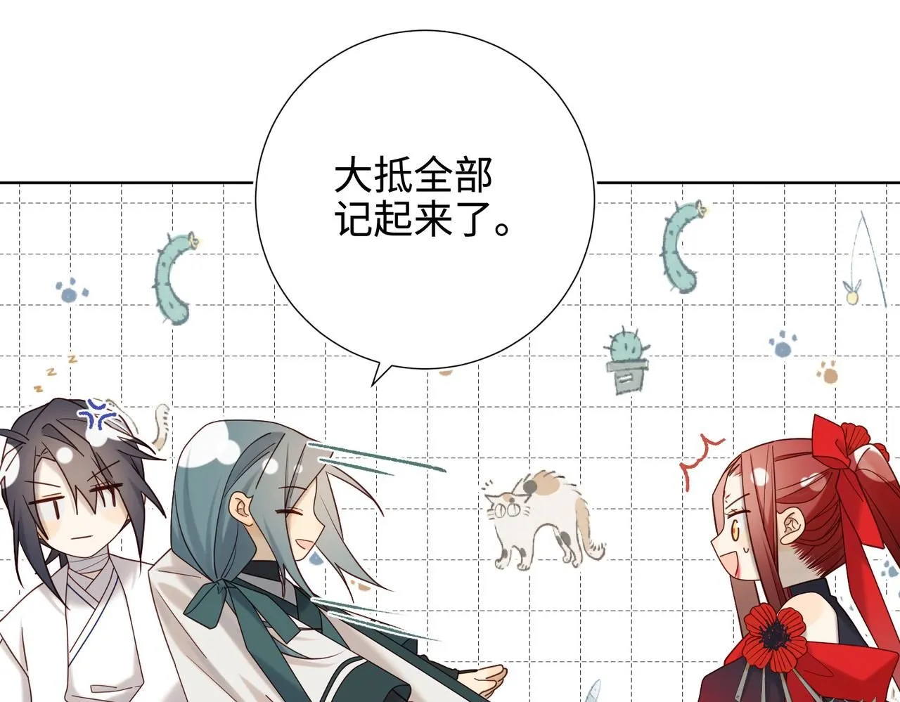 第113话 太阳照常升起82