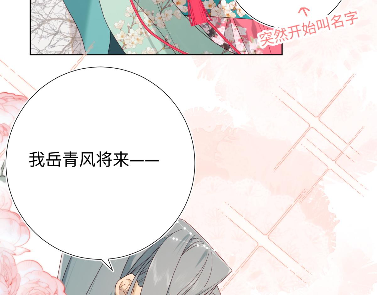57-麟的事情，比较重要51