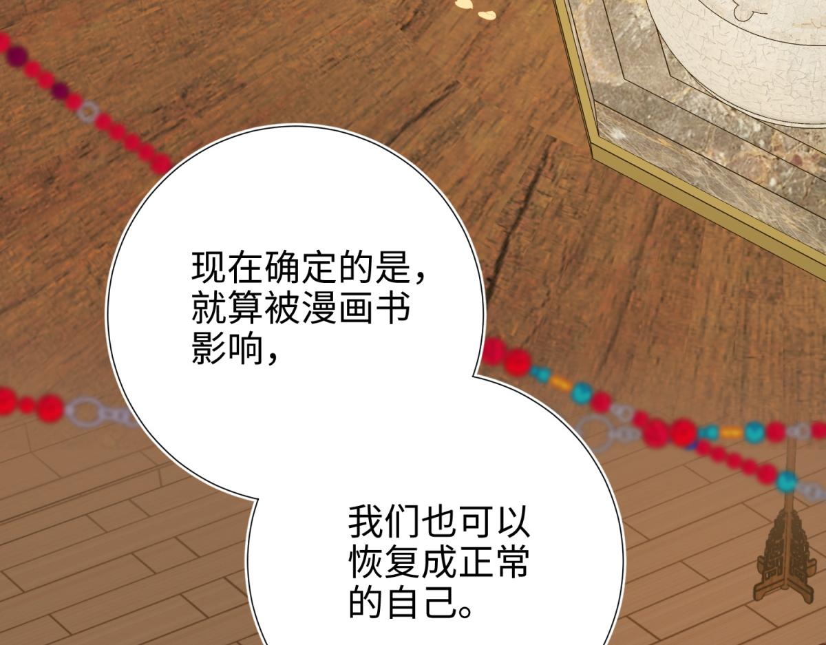 59-喜得贵子81