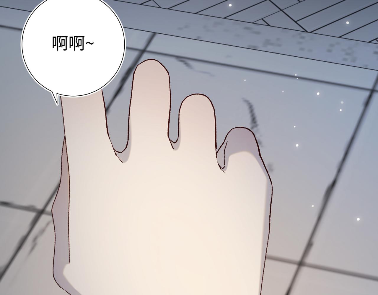 第81话 牵扯父辈88