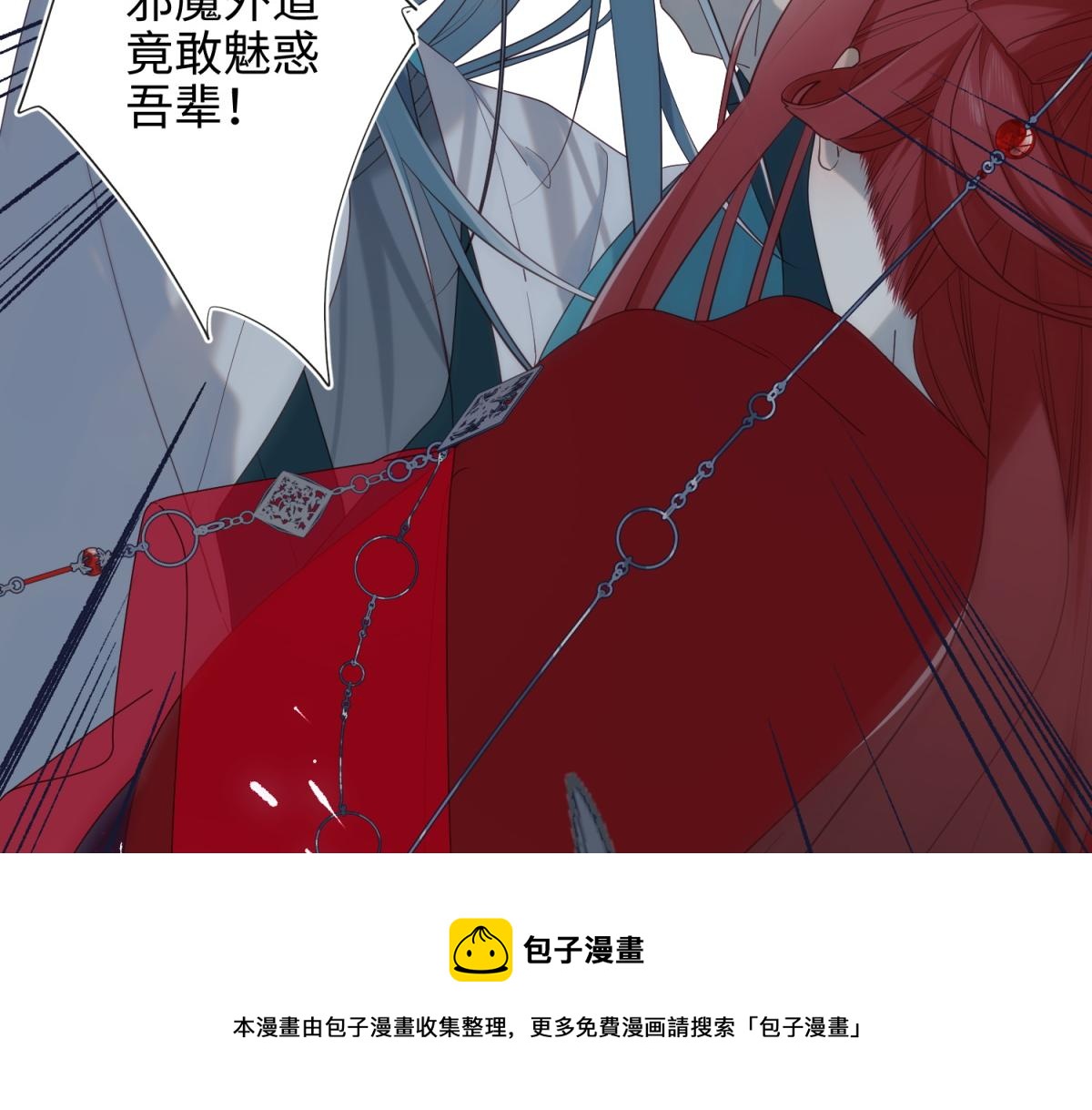 59-喜得贵子28