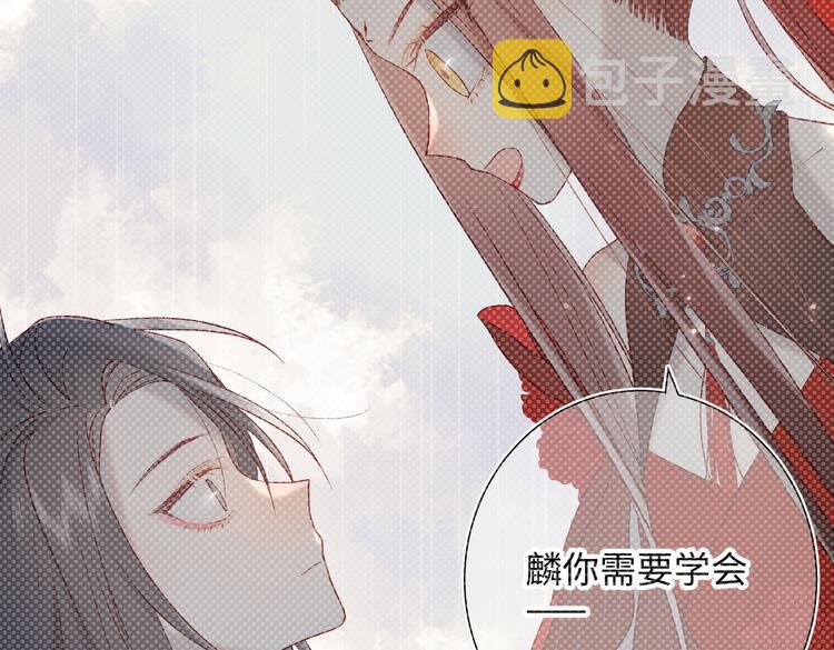 第11话 真正的我？85