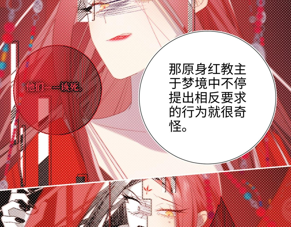 第88话 信誓旦旦9
