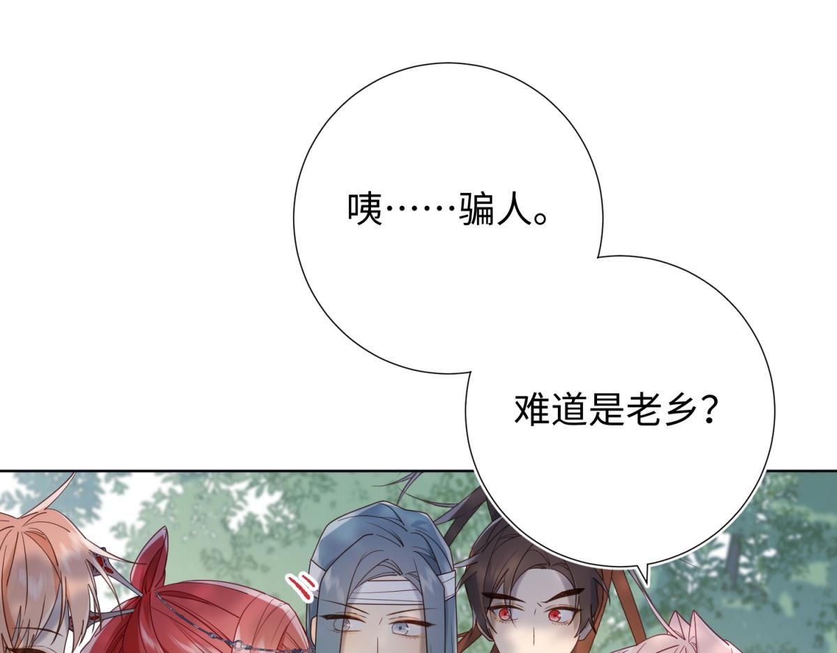 67-老乡见老乡76