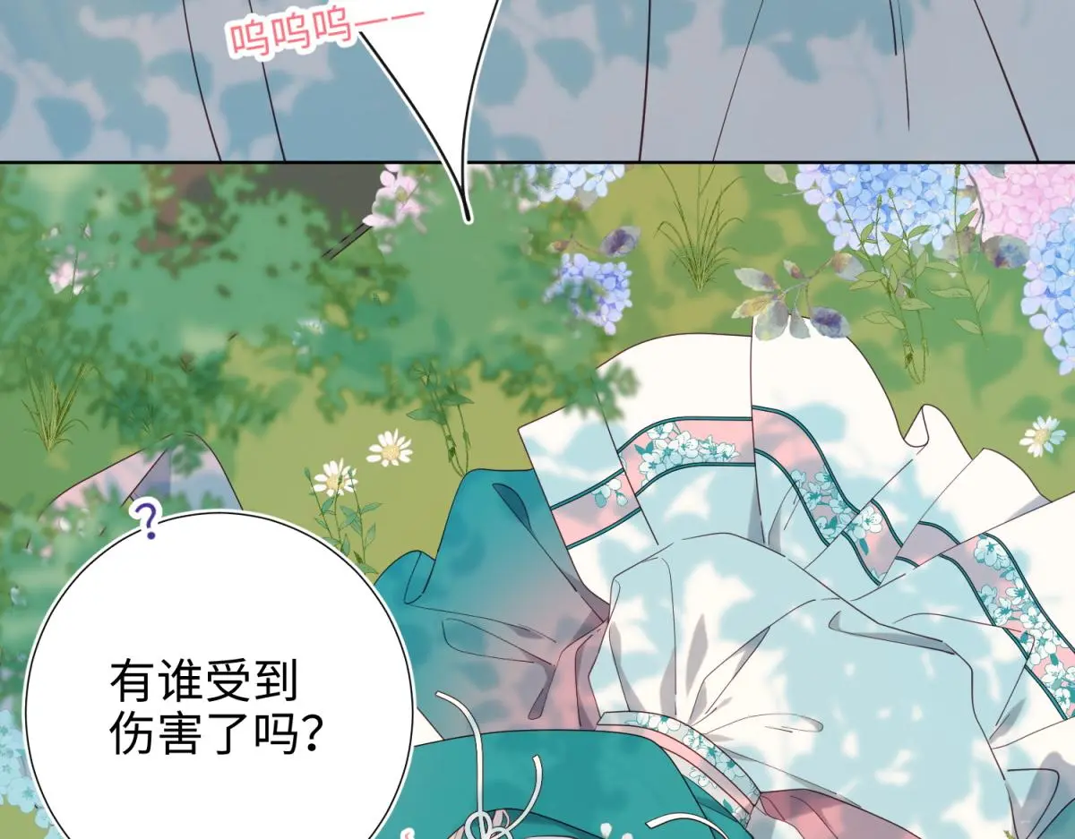 70-恶毒女配出没64