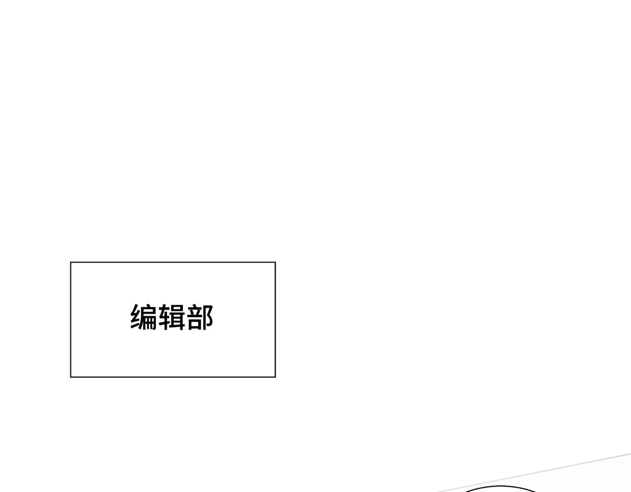 第120话 五小只们的现实生活54