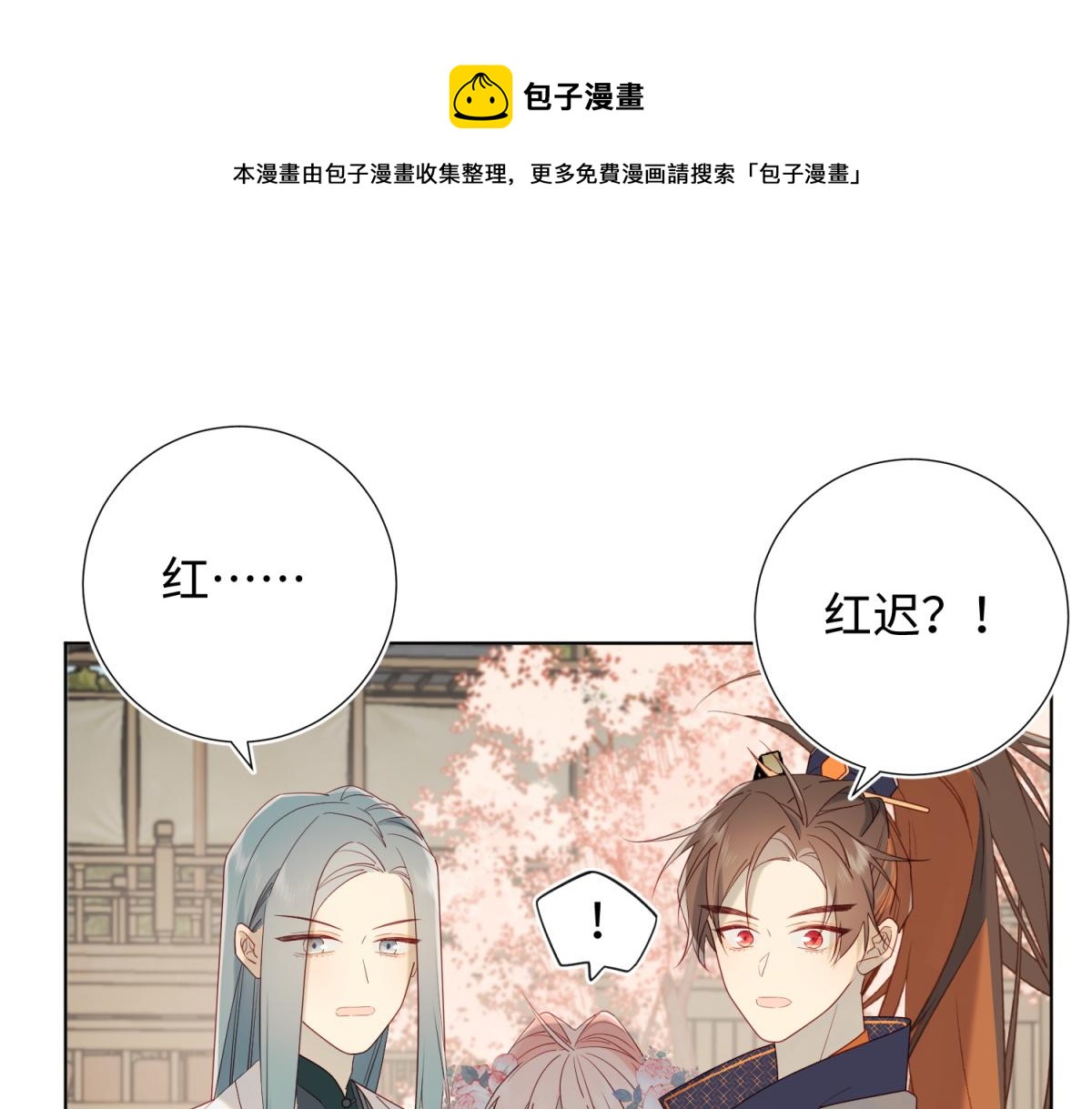 56-感情未满，勿扰64