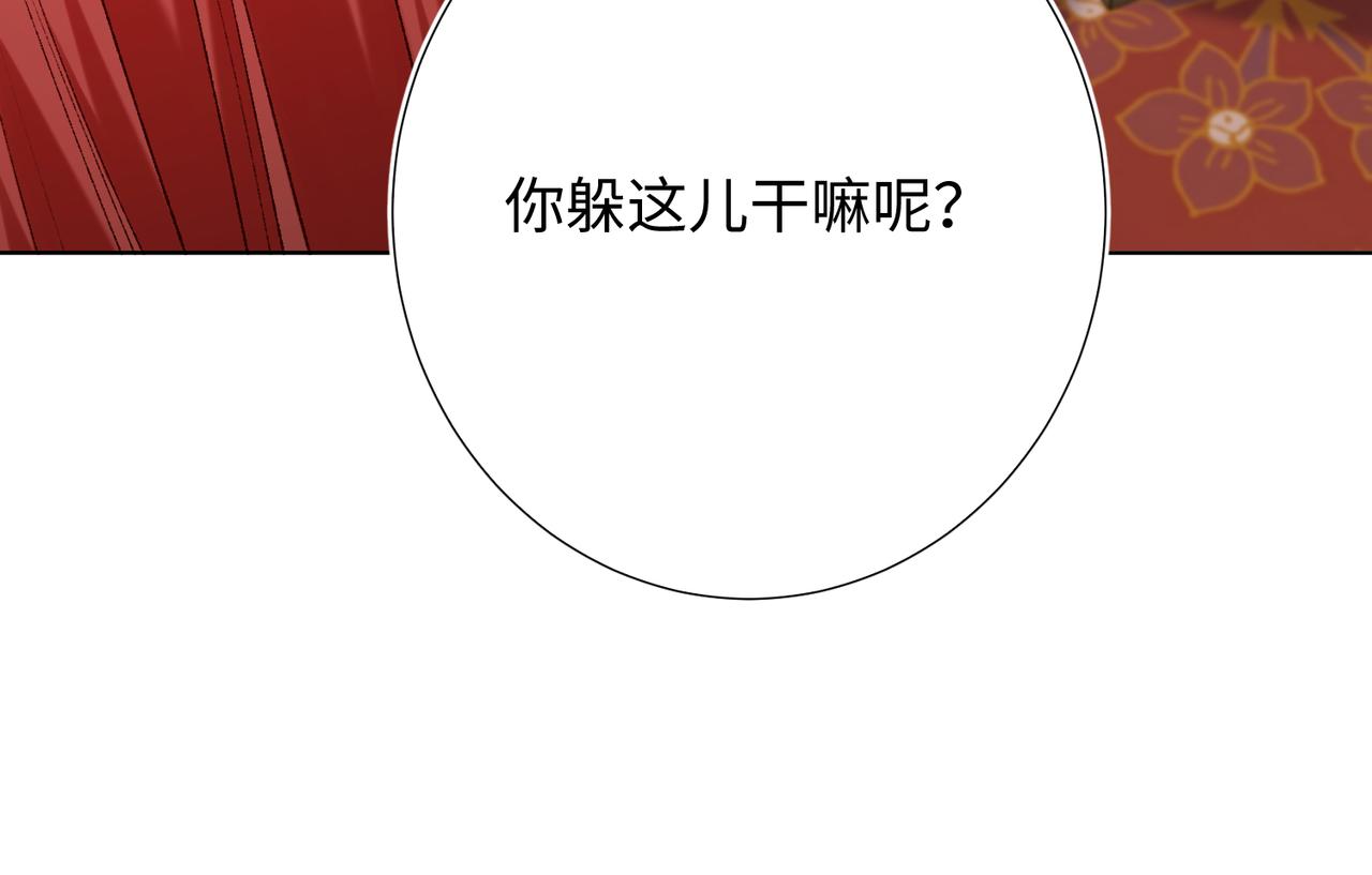 第85话 引魂入身6