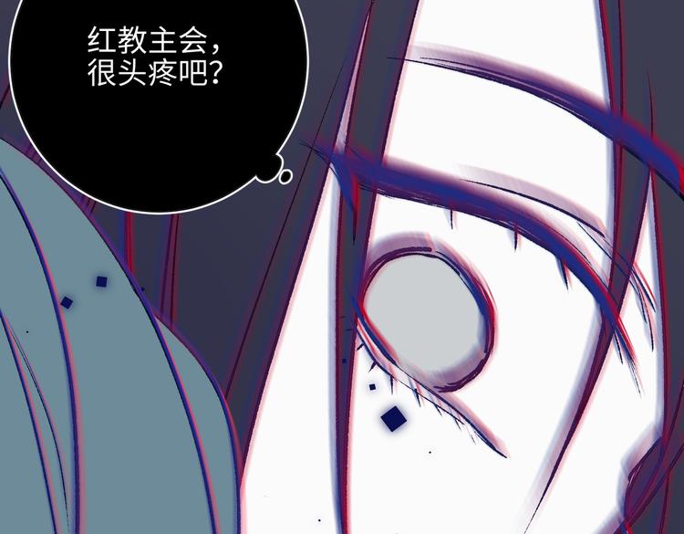 第10话 替天行道31