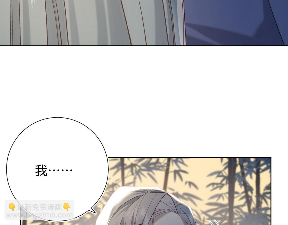 第91话 表白氛围76