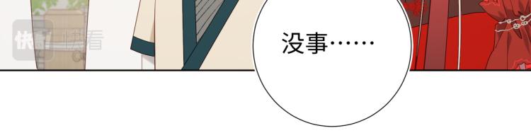 35话一诺千金45
