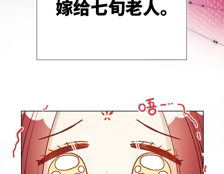 第16话 她来了！38