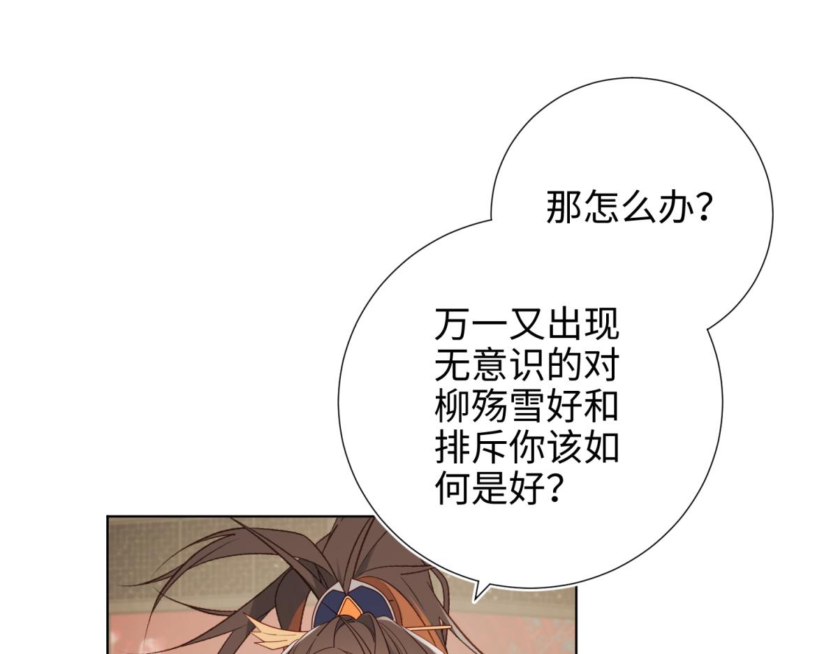 57-麟的事情，比较重要101