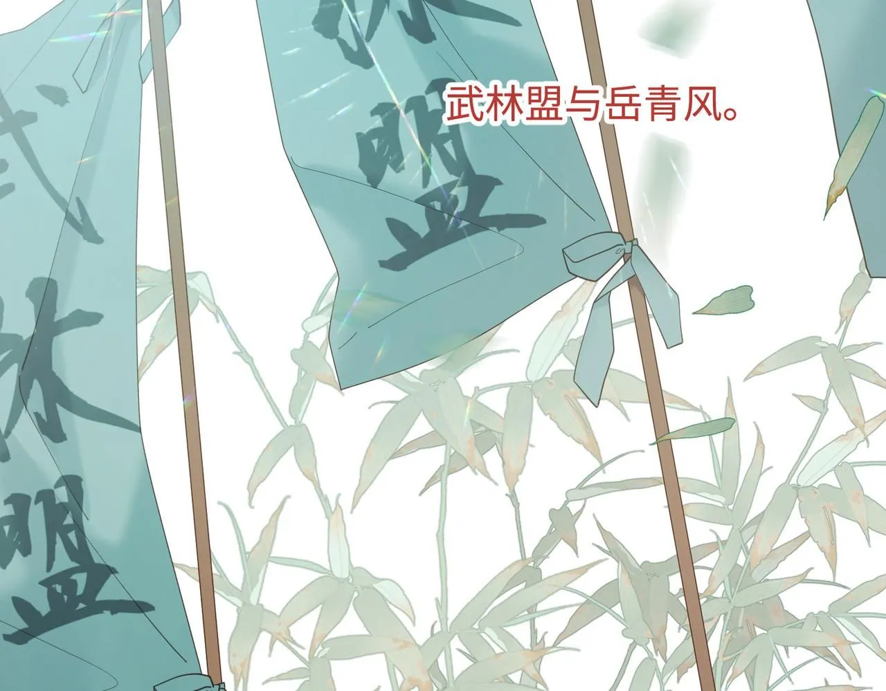 第111话 忠诚51