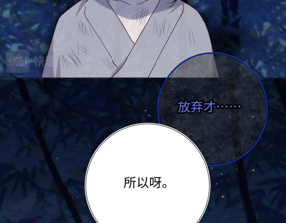 第91话 表白氛围52