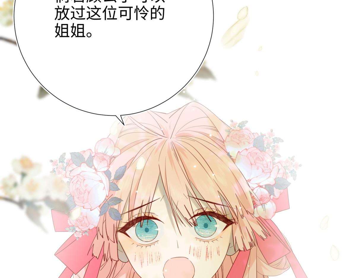 60-叔嫂的二三事99