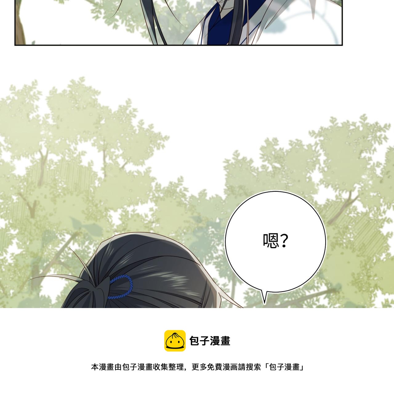 第87话 可怕的推测99