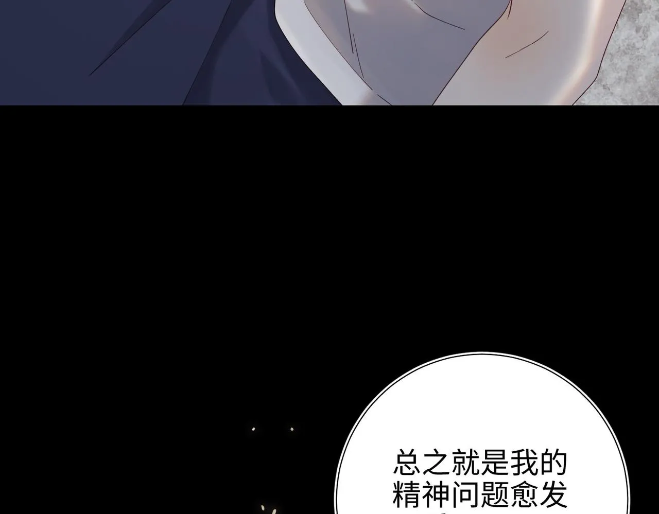 第104话 意义88