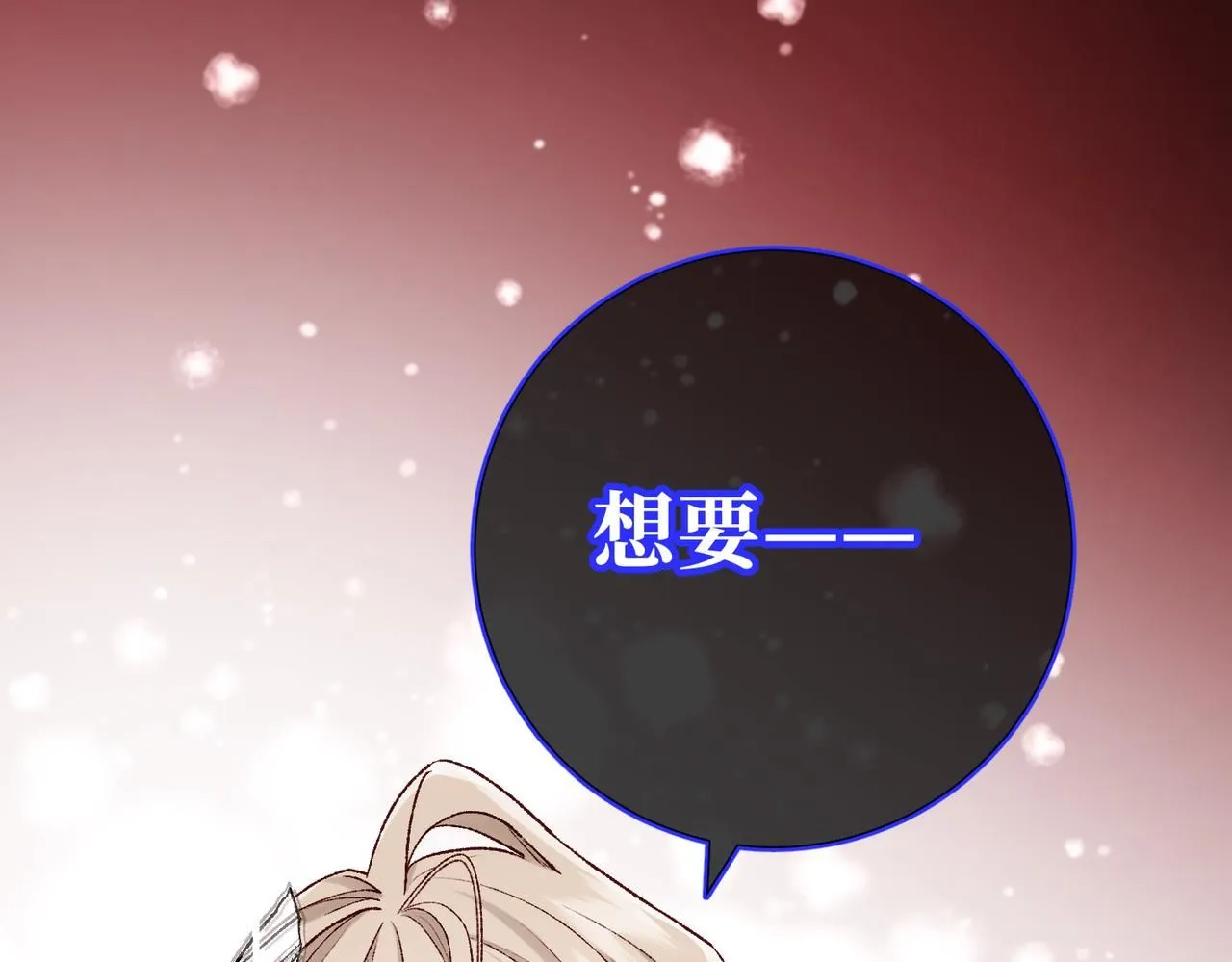第118话 放下了115