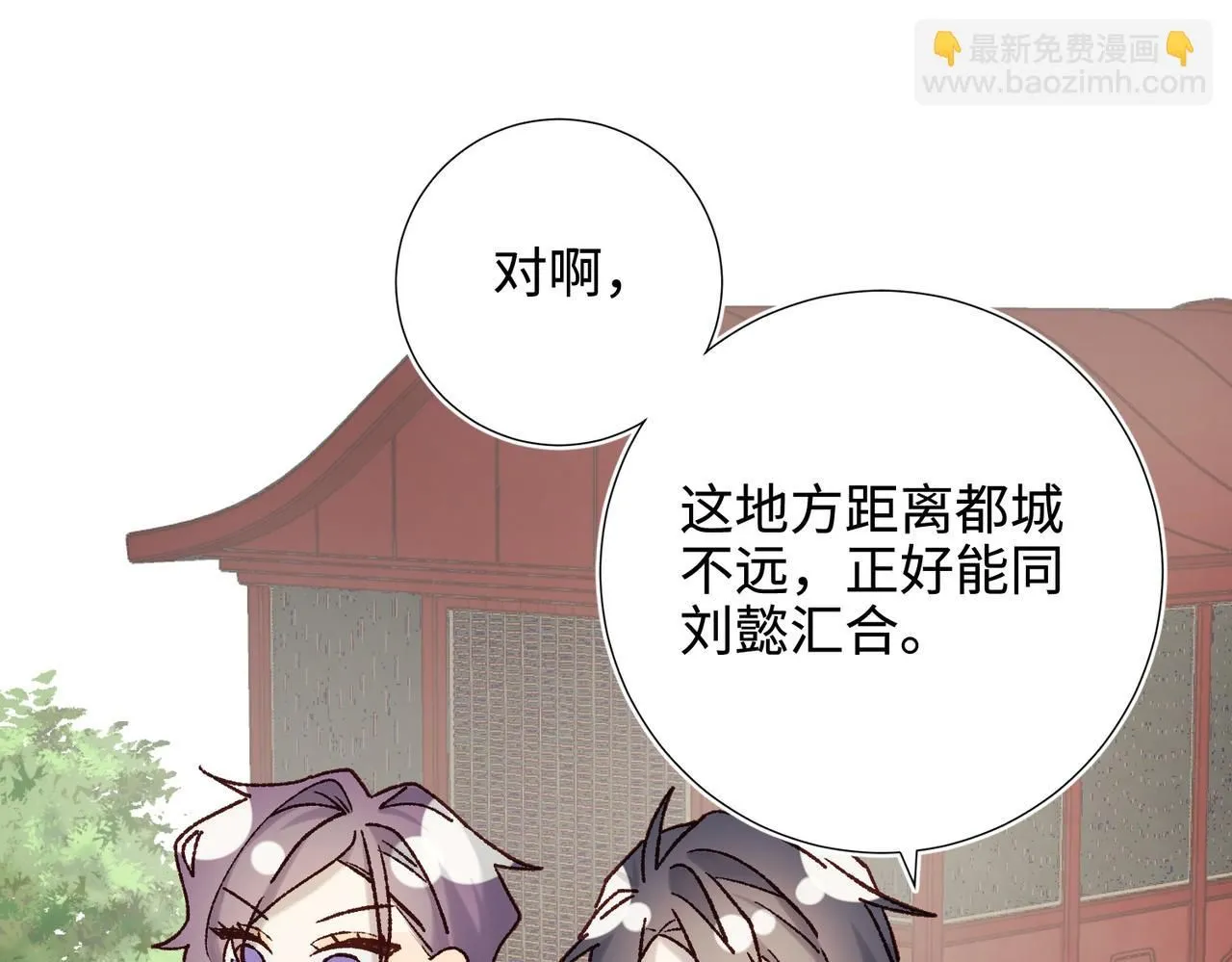 第111话 忠诚32