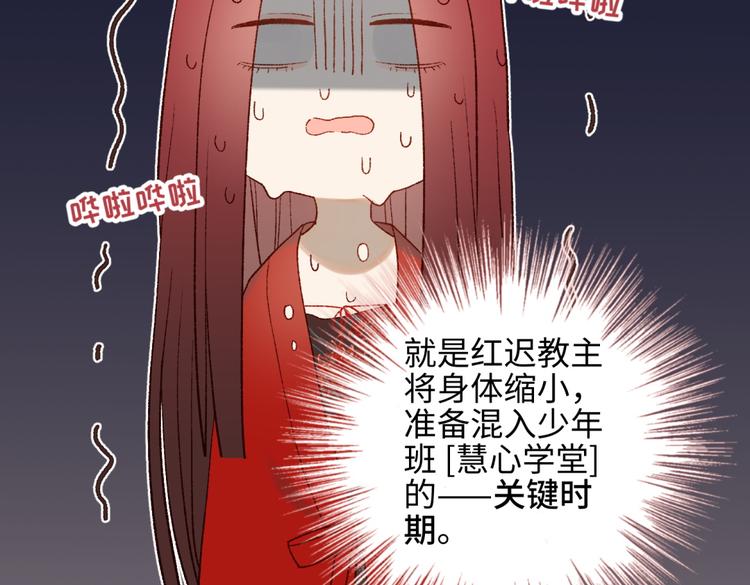 第4话 我都记得17