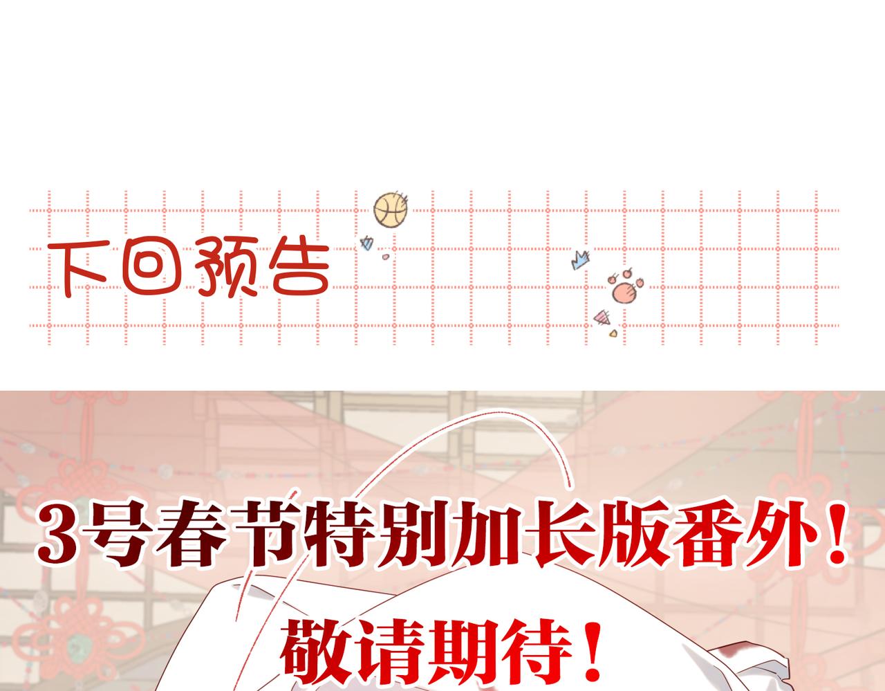 52-漫画中的情节101