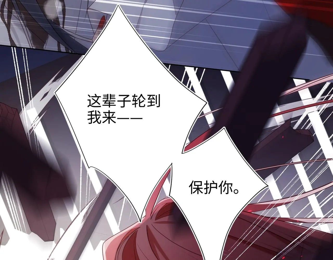 第100话 轮回128