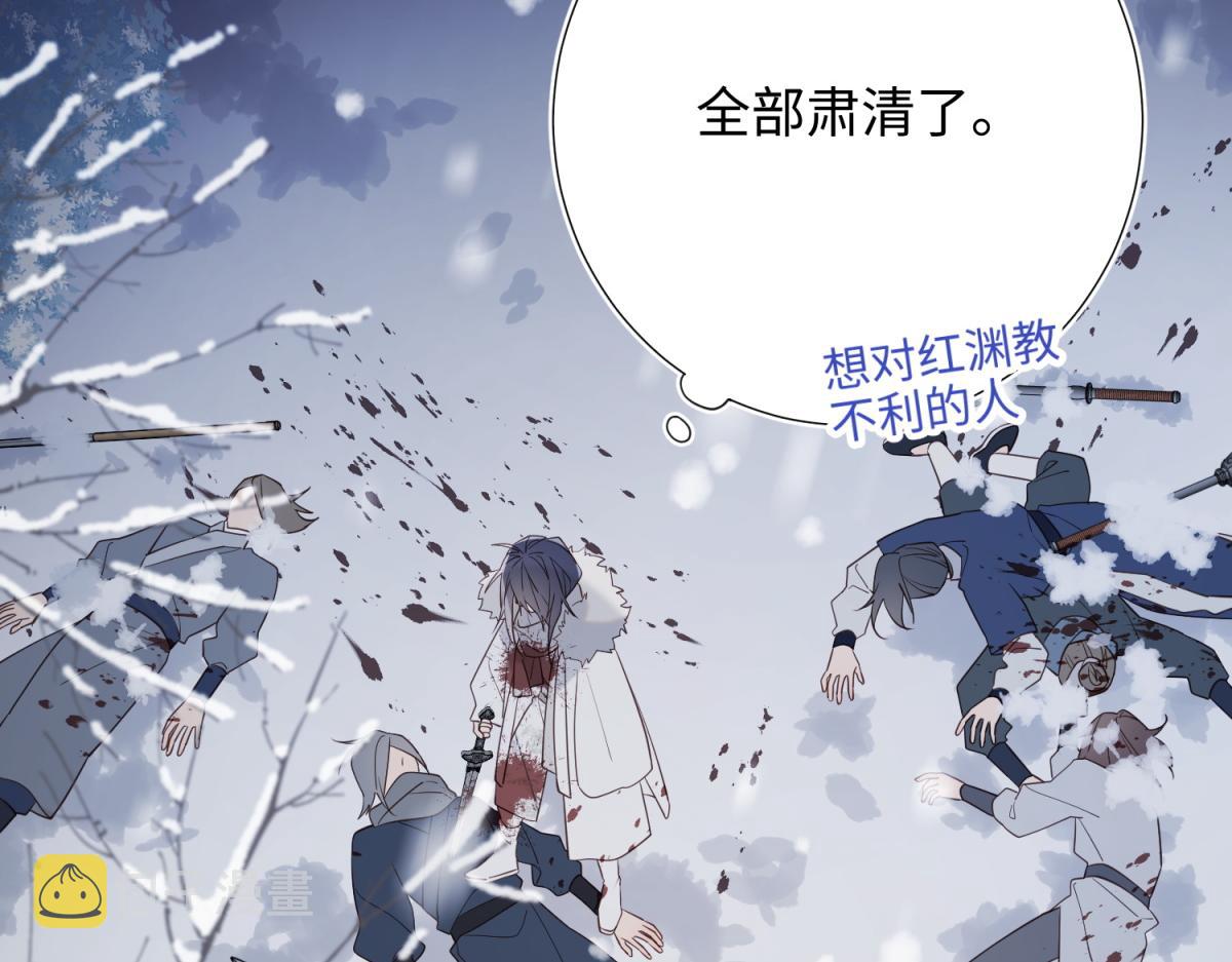 番外 新年礼物19