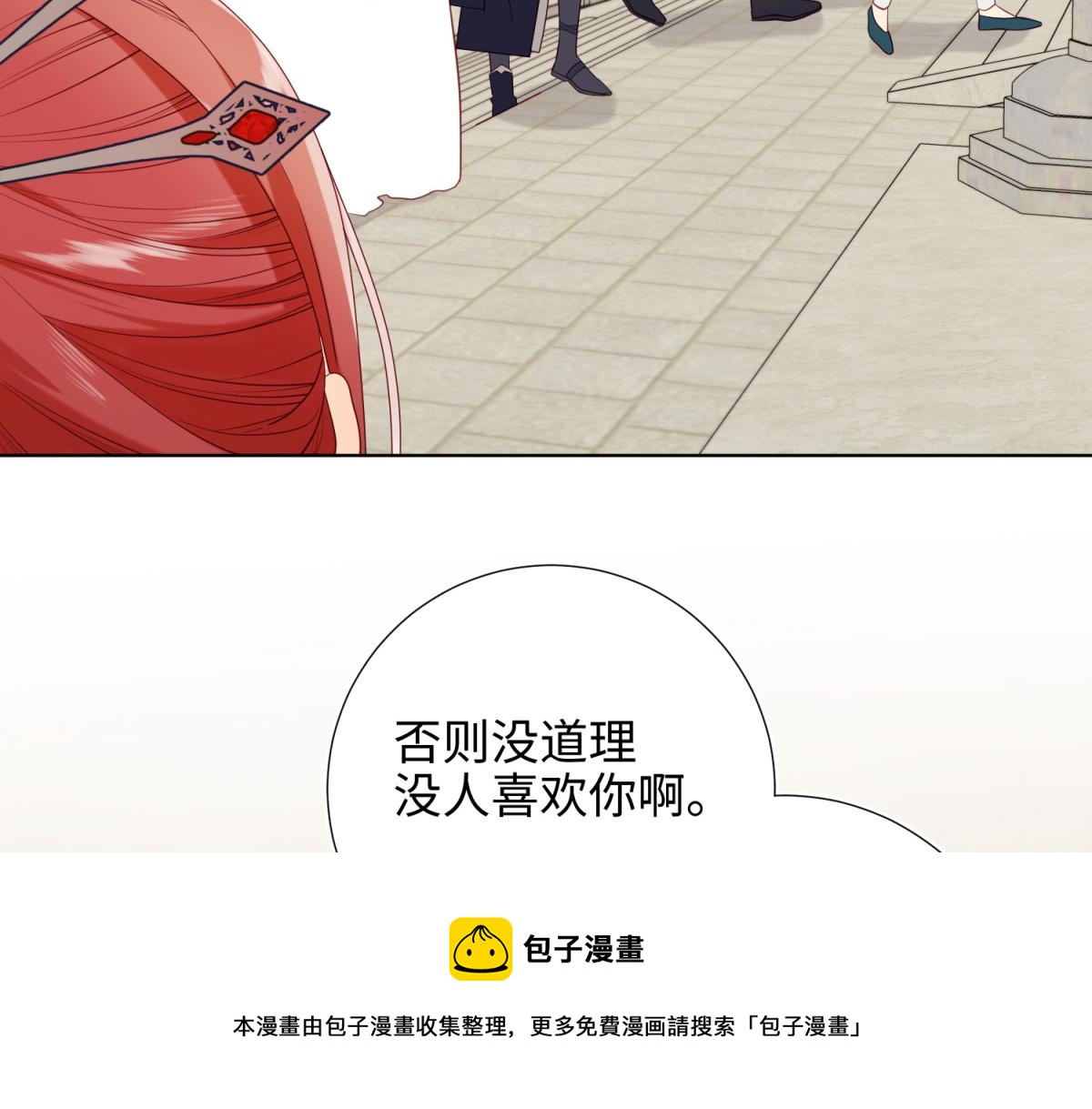 62-新人物？！70