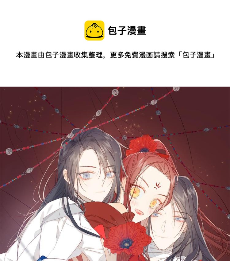 36话一切的开始0