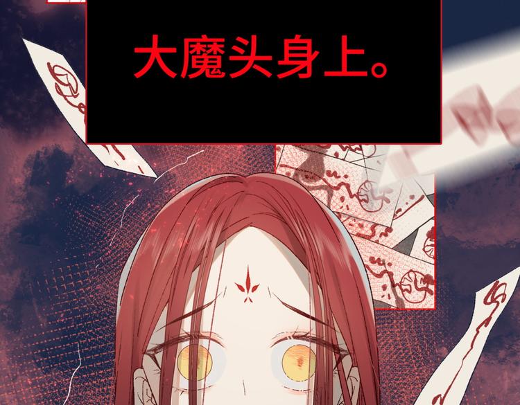第1话 穿成反派救老公10