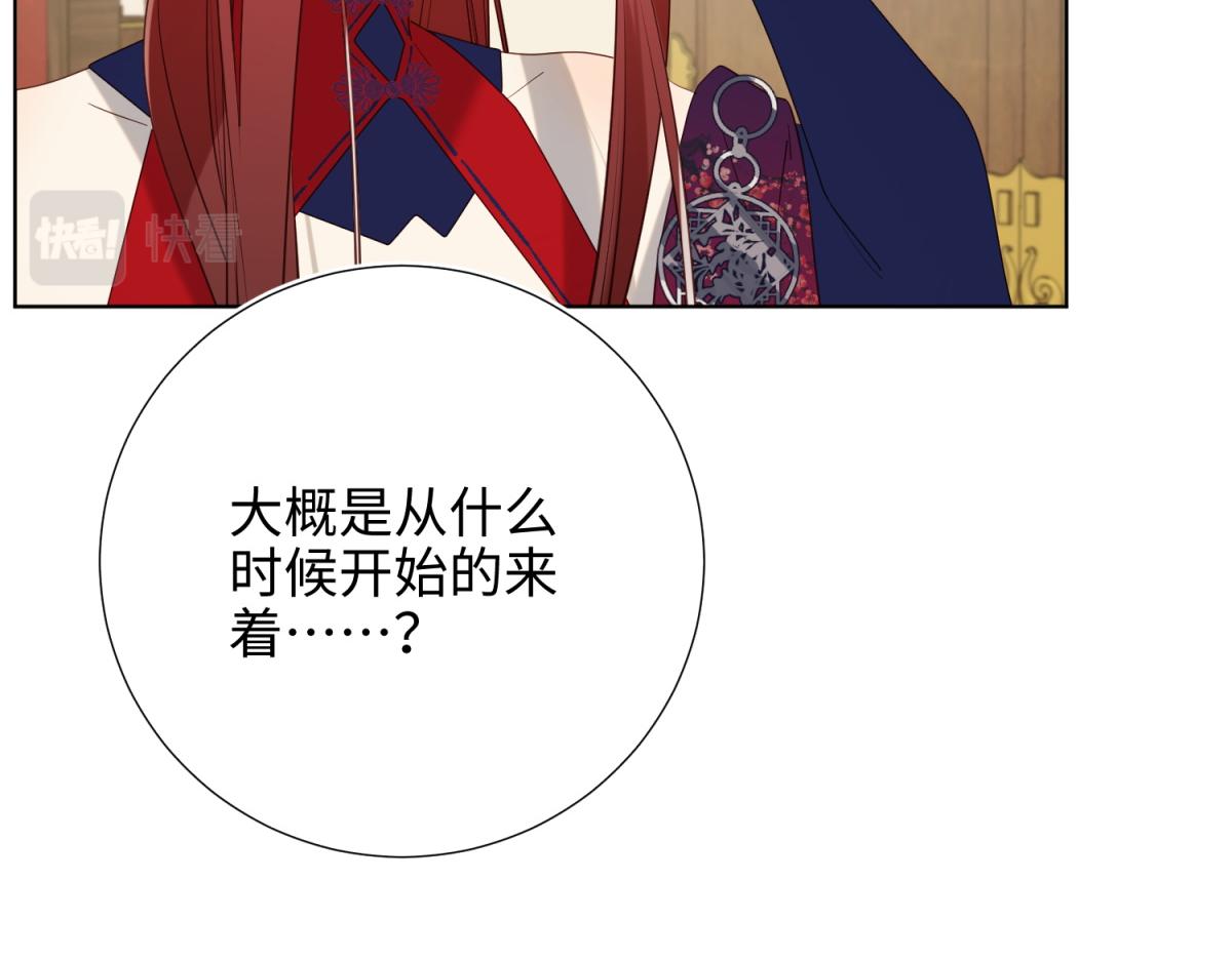 72-执念89