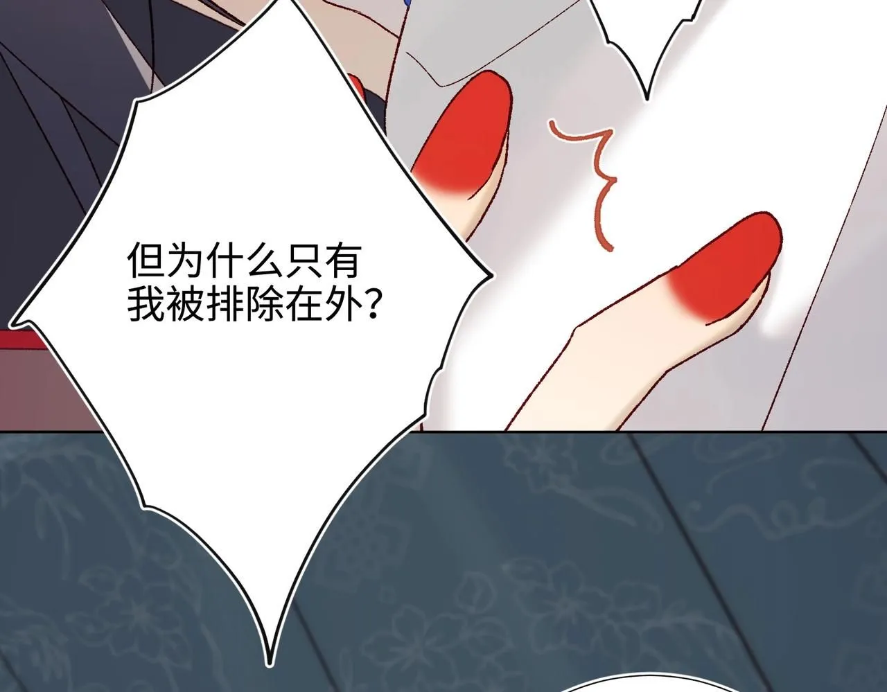 第112话 真正的晓迟105