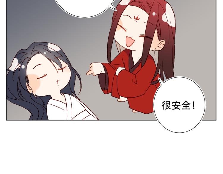 第1话 穿成反派救老公104