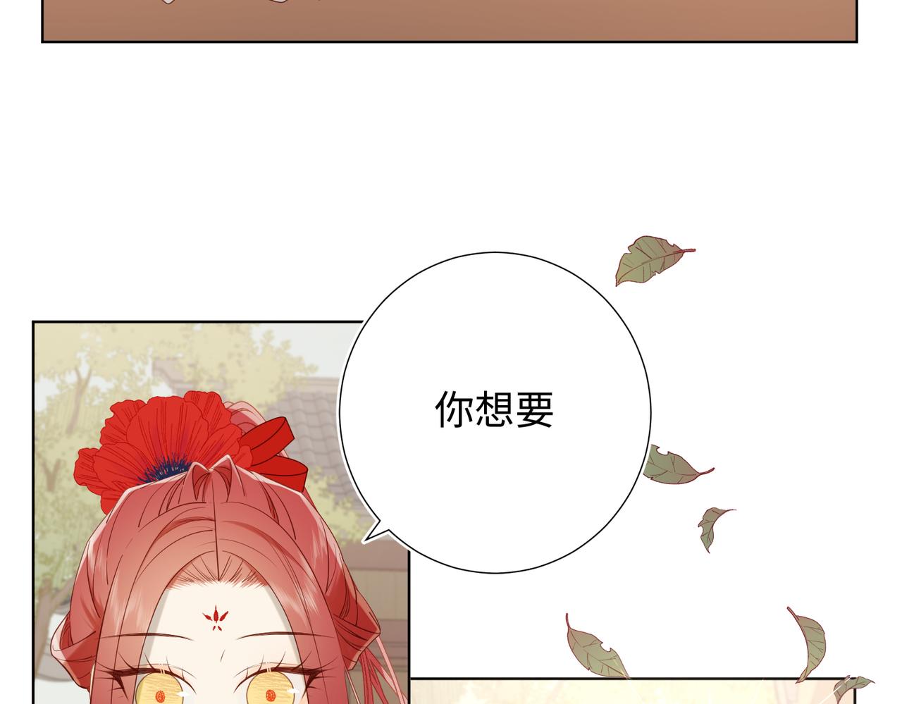 39-离别21