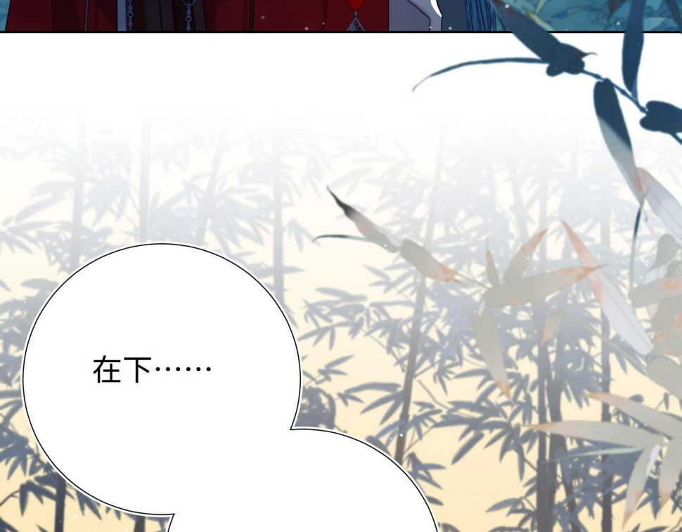 第91话 表白氛围21