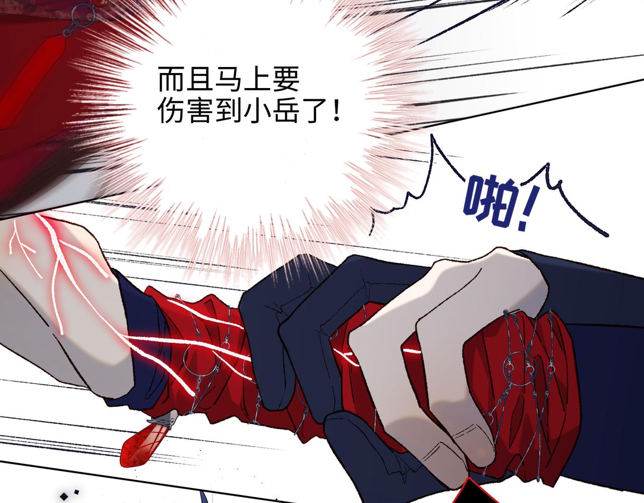 第74话 成功了？72