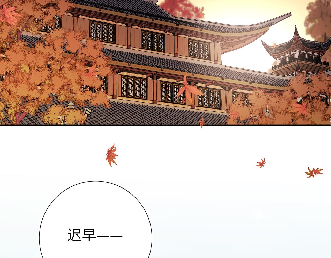 43-教主夫人64