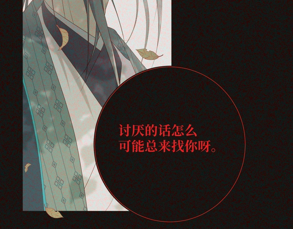 第92话 所谓真爱69