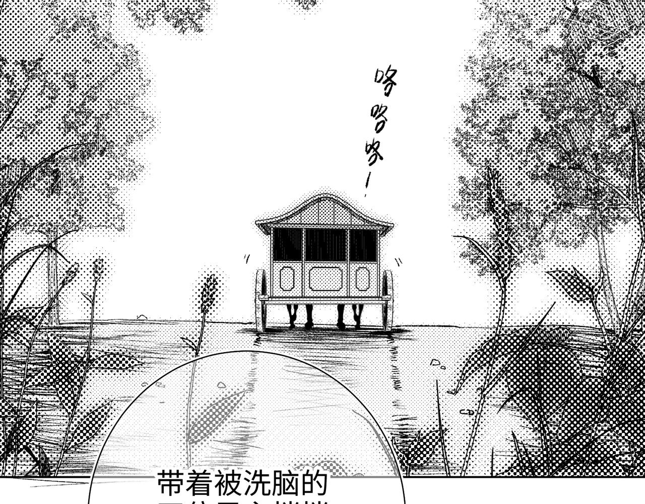 第81话 牵扯父辈53