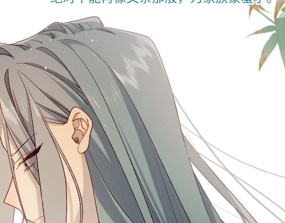 第91话 表白氛围119