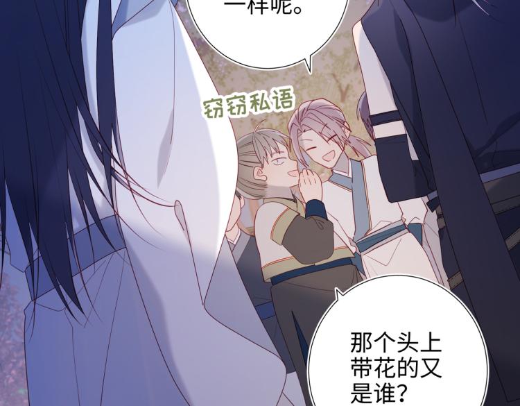 29话女装大佬64